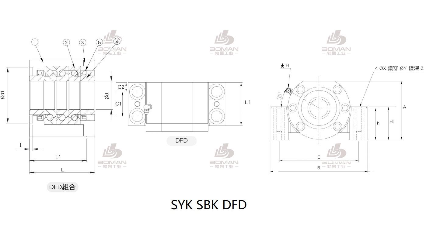 SYK MBCS15-Y syk支撑座精密加工